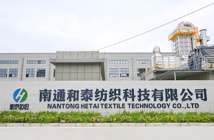 Nantong Hetai Textil Technology Co., Ltd.